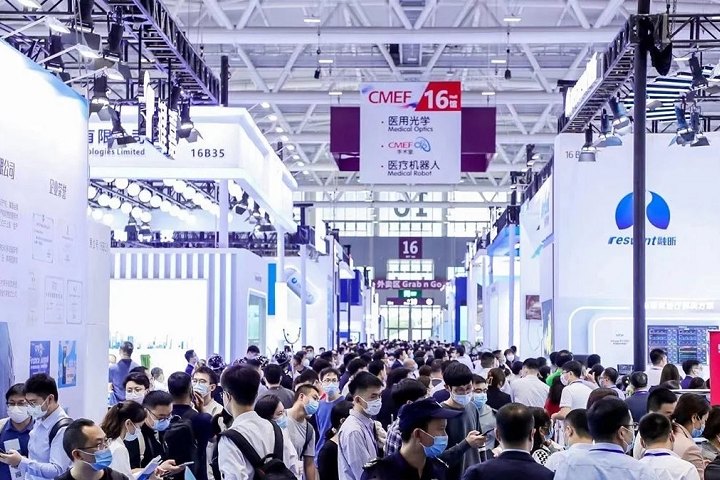 2024年第89屆（春季）中國國際醫療器械展將于4月11-14日舉辦！CMEF上海醫療展展位報價和預定渠道(m.hnhuay.cn)