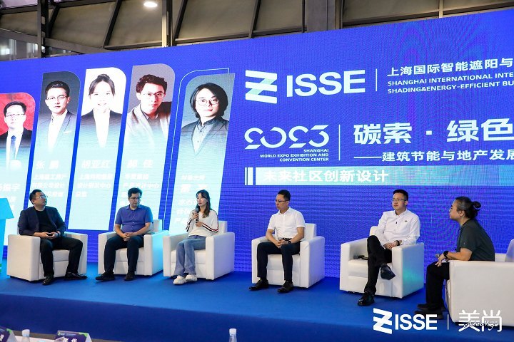 上海國際智能遮陽與建筑節能展覽會(ISSE)(m.hnhuay.cn)