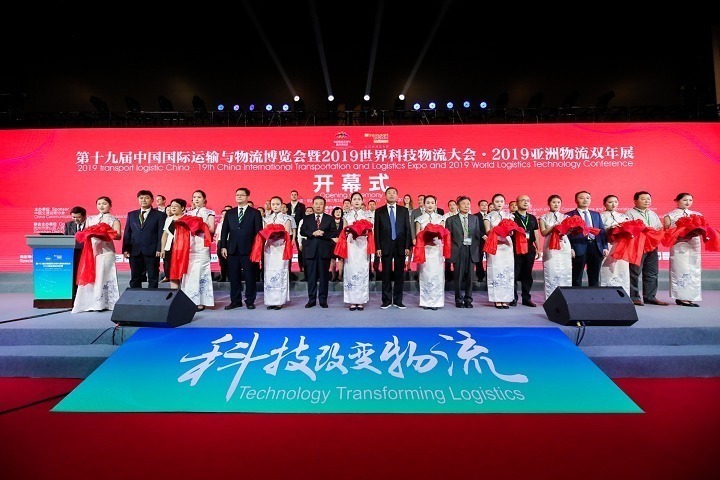 上海國際運(yùn)輸與物流博覽會transport logistic China(m.hnhuay.cn)