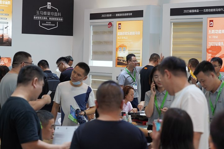 上海國際智能遮陽與建筑節能展覽會(ISSE)(m.hnhuay.cn)