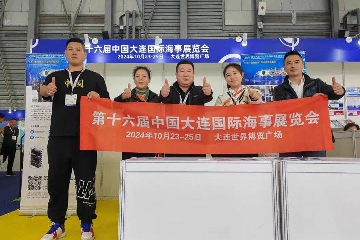  2024第十六屆大連海事展將于10月23在大連世界博覽廣場舉辦(m.hnhuay.cn)