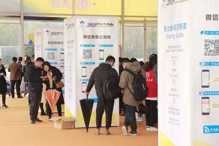 第19屆慈溪國際家電展將于3月21日盛大舉行(m.hnhuay.cn)