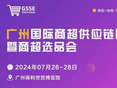 廣州禮品展的頭像