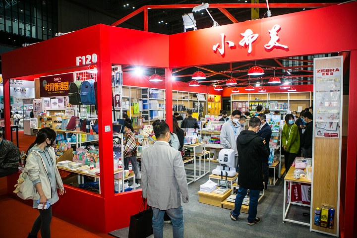 2024年上海國際文具展將于11月15-17日舉行(m.hnhuay.cn)