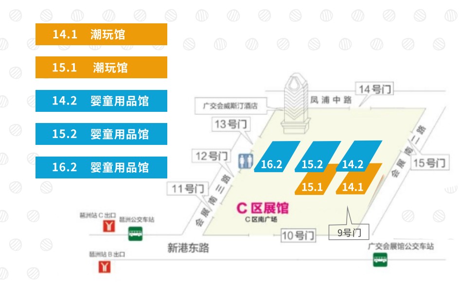 2024廣州童博會IBTE將于3月10日舉行，廣州嬰童展是華南地區知名嬰童用品展(m.hnhuay.cn)