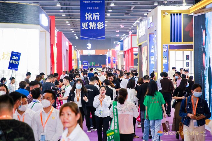 2024華南中酒展將于3月2日在廣州保利世貿博覽館盛大舉行(m.hnhuay.cn)