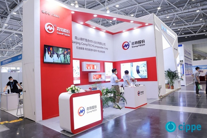 成都國際石油石化技術裝備展覽會cippe(m.hnhuay.cn)