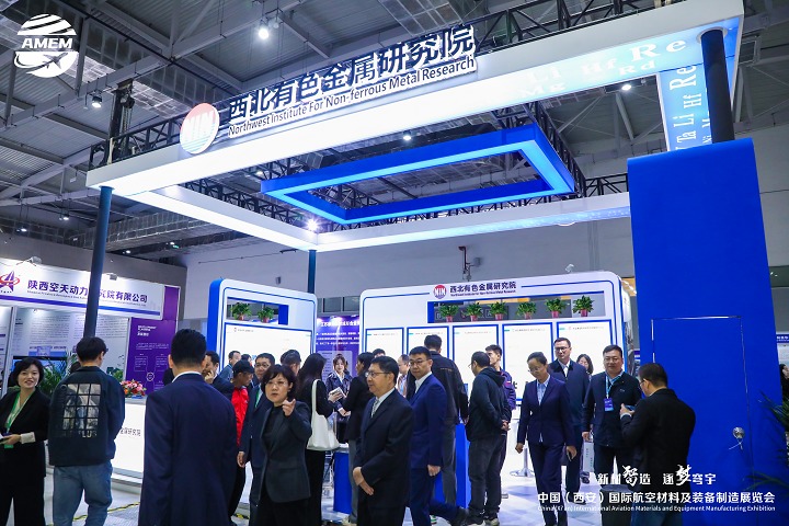 2024中國（西安）國際航空材料及裝備制造展覽會|邀請函(m.hnhuay.cn)