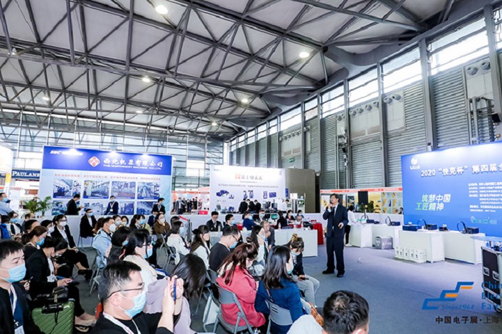 2024第104屆上海電子展（CEF）將于11月22日盛大舉行(m.hnhuay.cn)