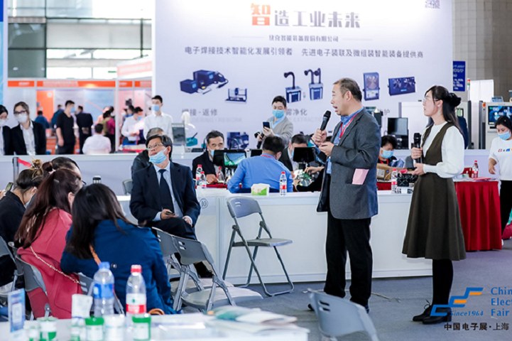 2024第104屆上海電子展（CEF）將于11月22日盛大舉行(m.hnhuay.cn)