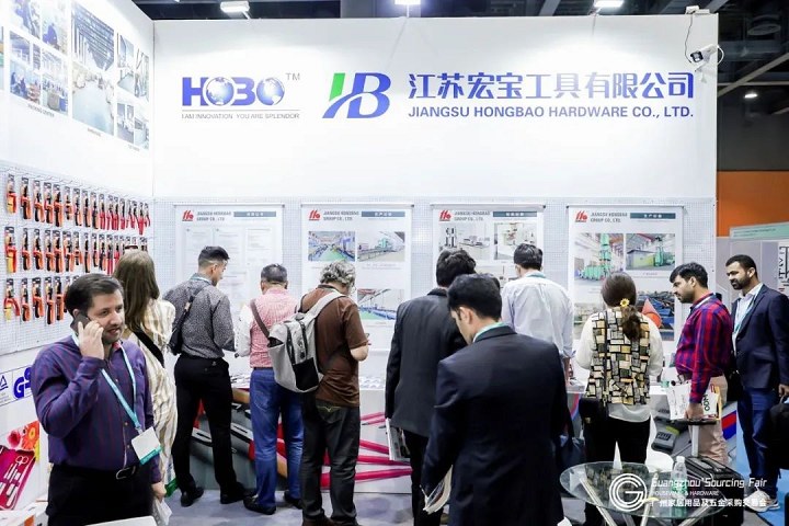 2024廣州家居用品及五金展將于4月14日盛大舉行(m.hnhuay.cn)