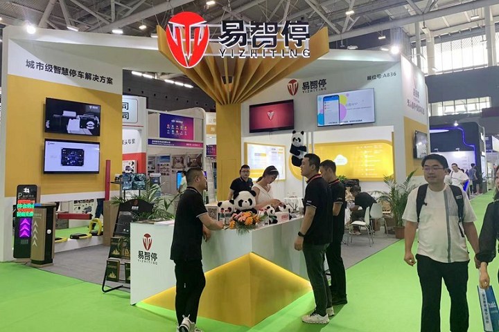 2024深圳安防展ISE將于6月19日在深圳盛大舉行(m.hnhuay.cn)