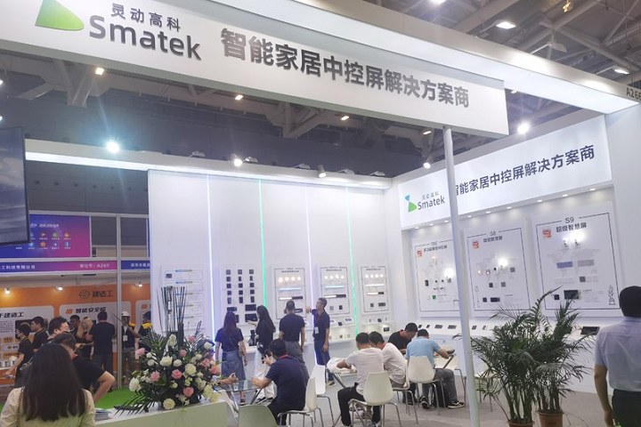 2024深圳智能家居展C-SMART將于6月19-21日舉行(m.hnhuay.cn)