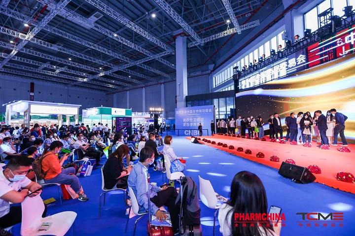 2024第88屆全國藥品交易會PHARMCHINA將于5月15日盛大舉行(m.hnhuay.cn)