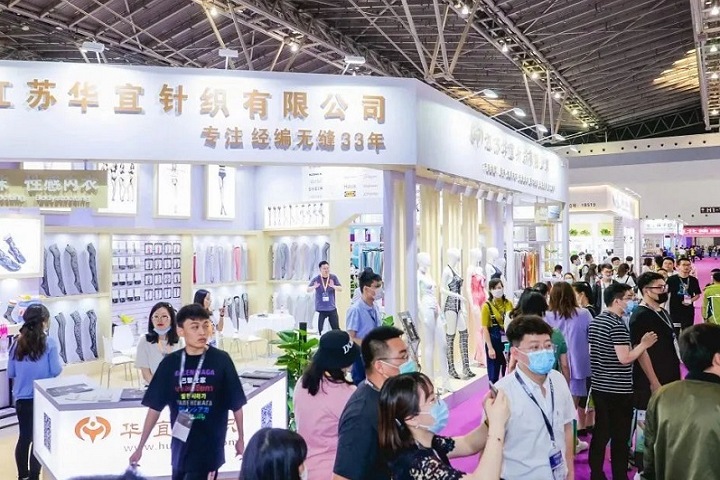 上海國(guó)際襪業(yè)采購交易會(huì)CHPE(m.hnhuay.cn)