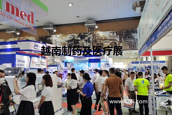 越南河內醫療展