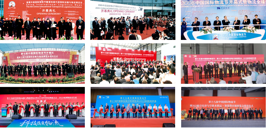 2024上海物流展將于6月25日上海新國(guó)際博覽中心舉辦(m.hnhuay.cn)