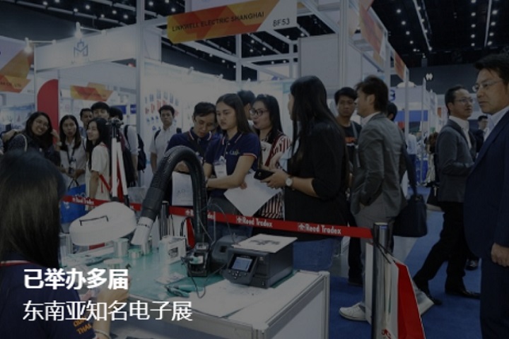 2024年馬來西亞國際電子制造展EMAX將于7月24日至26日在檳城舉行(m.hnhuay.cn)