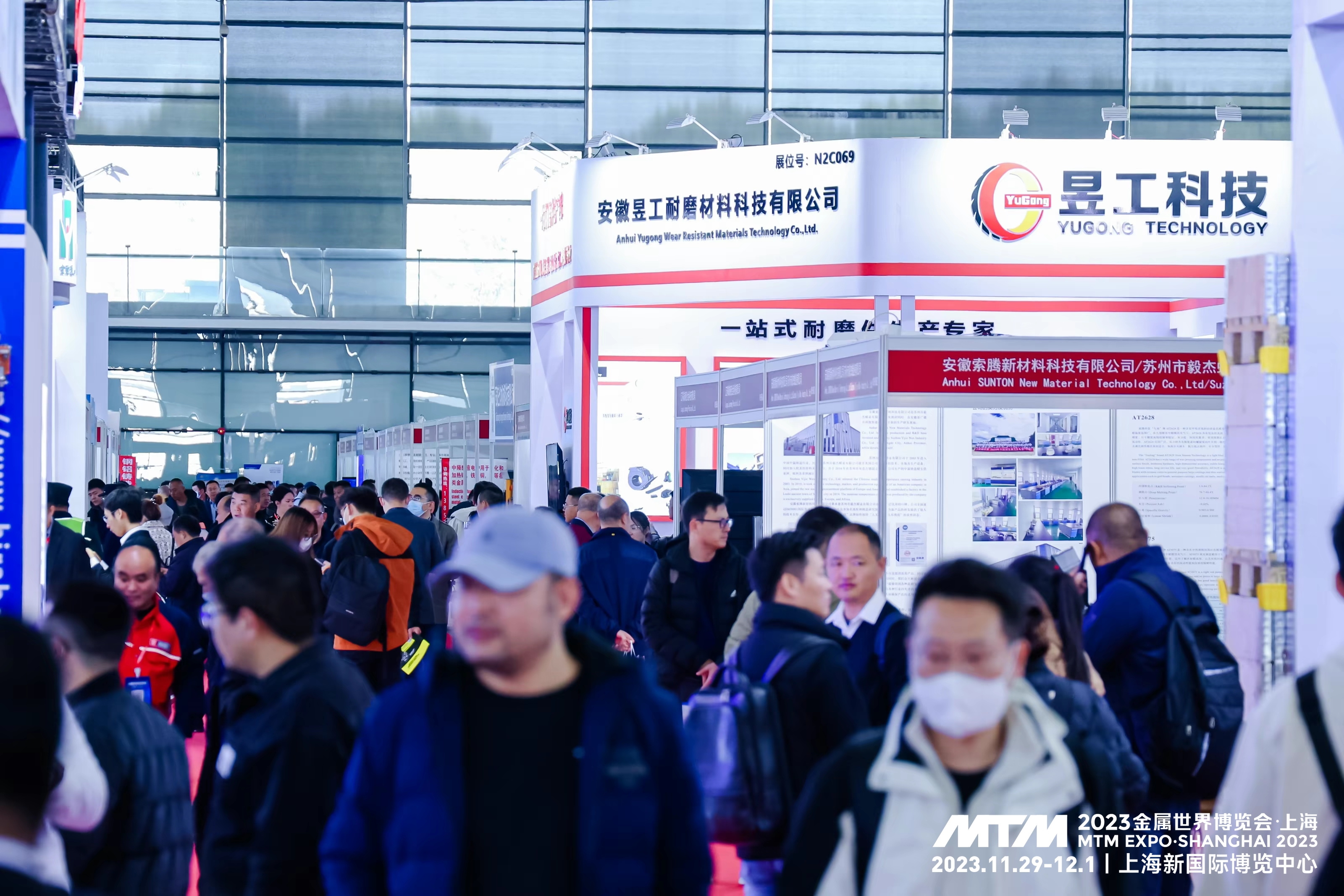 2024第二十屆上海國際鑄造展覽會(m.hnhuay.cn)