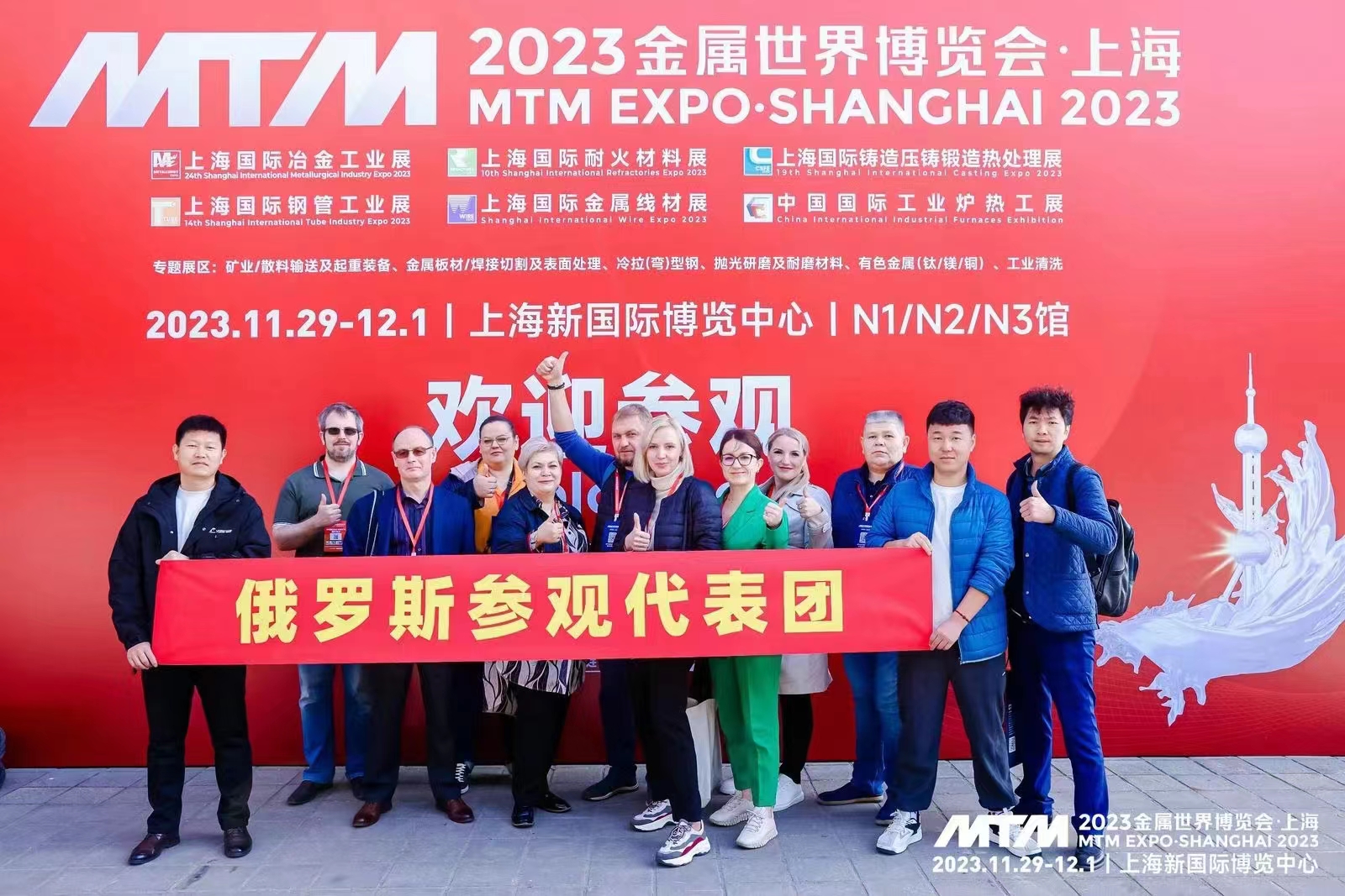 2024第二十屆上海國際熱處理及工業爐展覽會(m.hnhuay.cn)