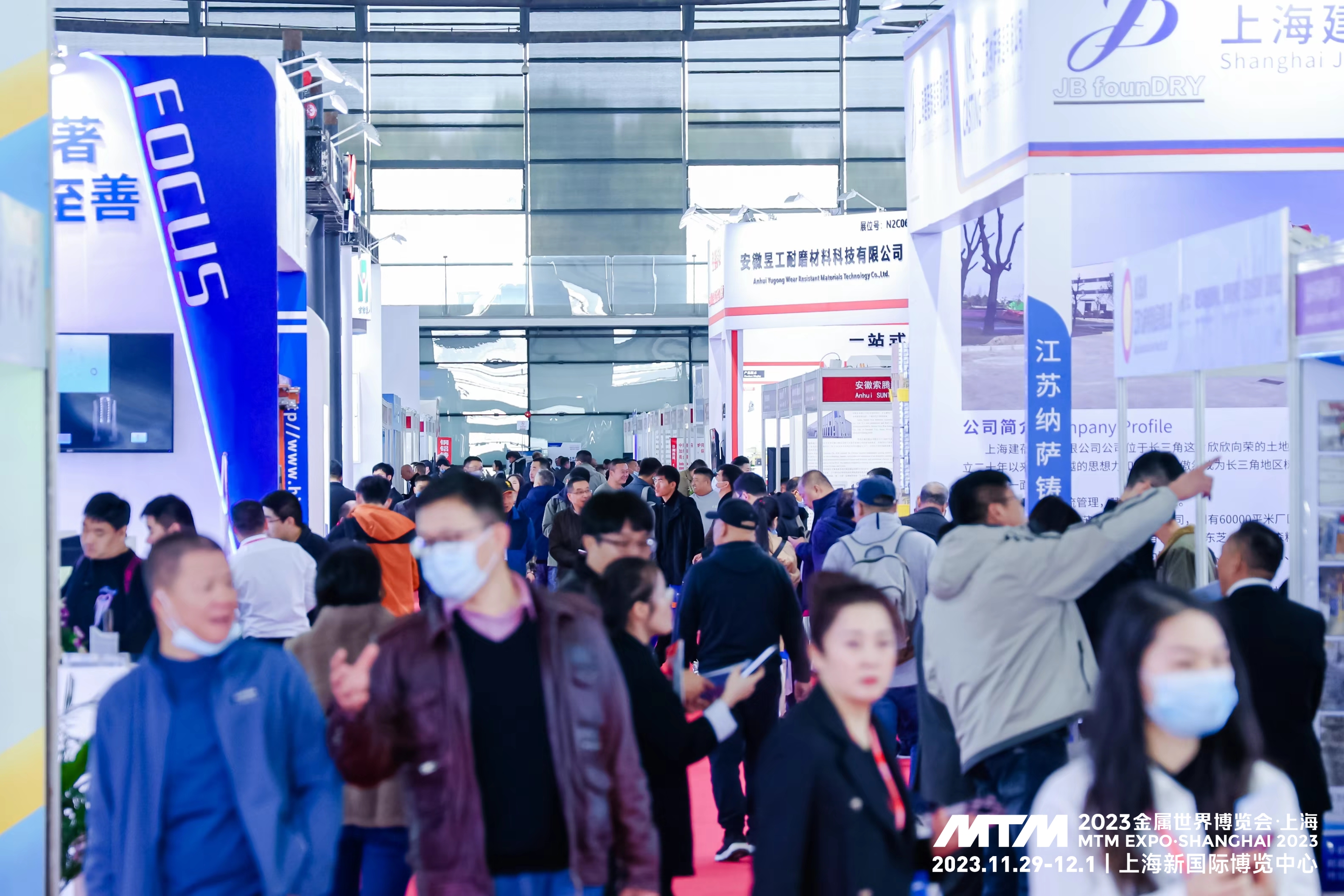 2024第二十屆上海國際熱處理及工業爐展覽會(m.hnhuay.cn)