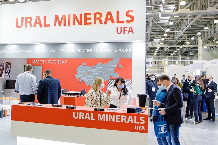 2024俄羅斯礦業及礦山機械設備展覽會將于4月23日至25日舉行(m.hnhuay.cn)