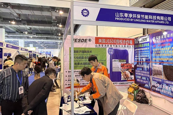 中國國際水處理化學(xué)品技術(shù)及應(yīng)用展覽會Clean Water China(m.hnhuay.cn)