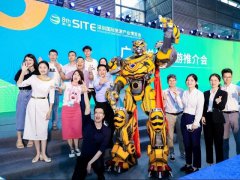 2024年第九屆深圳國際旅業產業博覽會SITE將于6月21日-23日隆重舉行