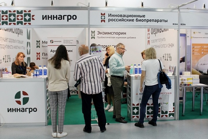 俄羅斯國際糧食加工及飼料獸藥展覽會MVC Russia(m.hnhuay.cn)
