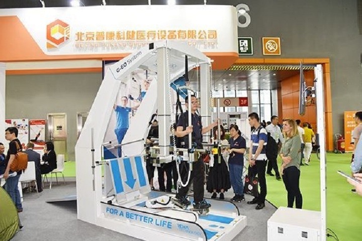蘇州康復設備及解決方案展覽會REHACARE CHINA(m.hnhuay.cn)