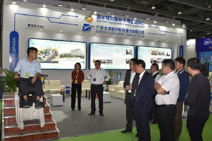 蘇州康復設備及解決方案展覽會REHACARE CHINA(m.hnhuay.cn)