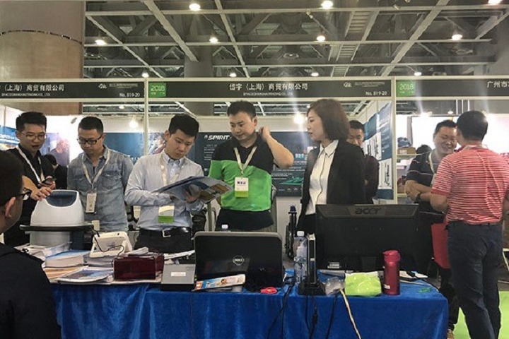 蘇州康復設備及解決方案展覽會REHACARE CHINA(m.hnhuay.cn)