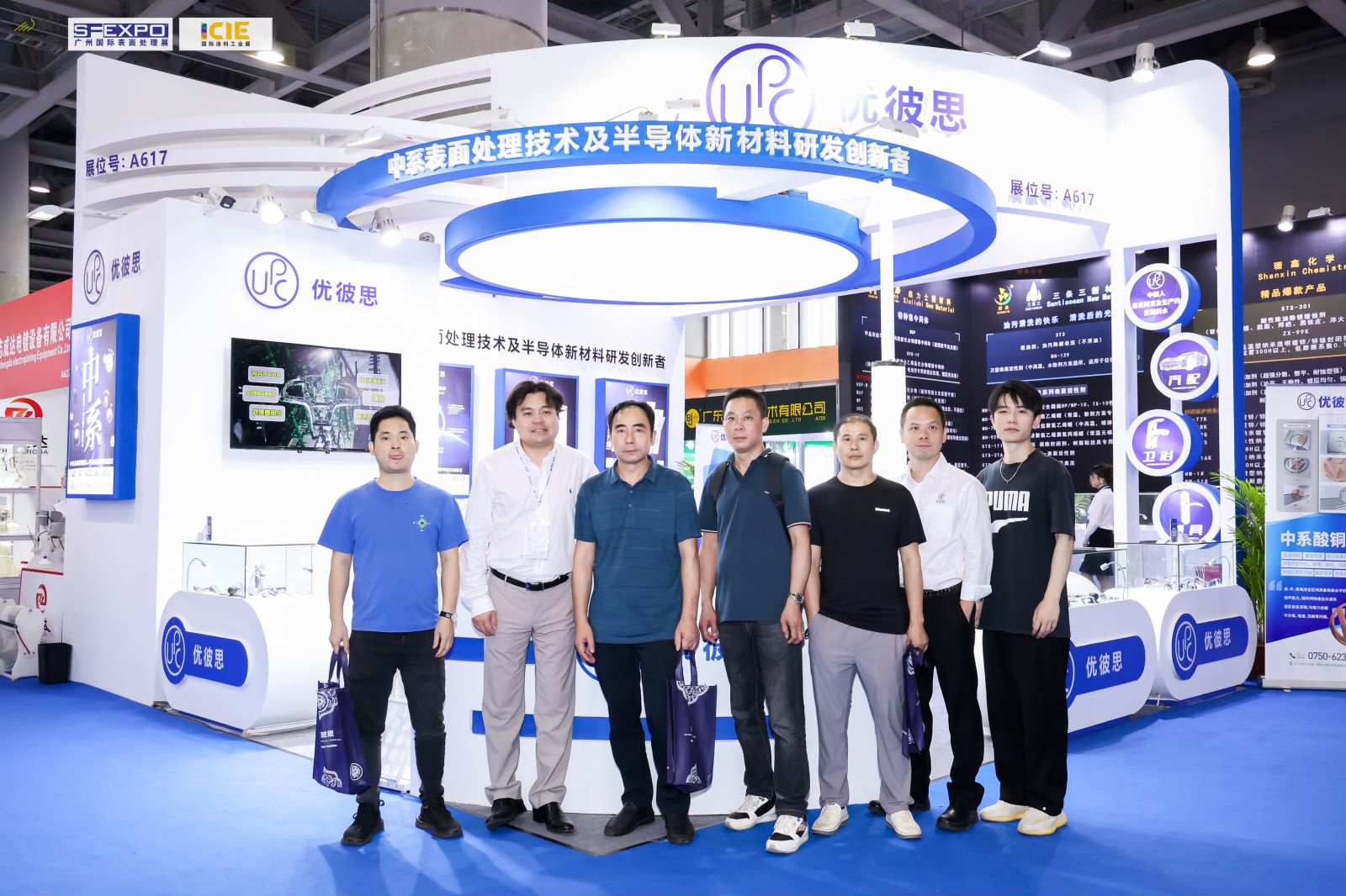 2024廣州涂料油墨膠粘劑行業(yè)盛會將于5.15-17舉行(m.hnhuay.cn)