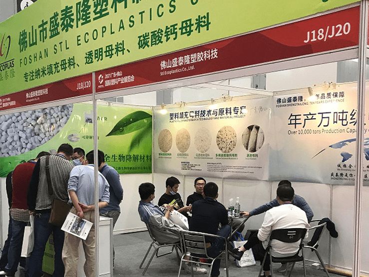 2024中國（廣東·佛山）國際塑料產業展覽會預熱中，定于3月15-17日(m.hnhuay.cn)