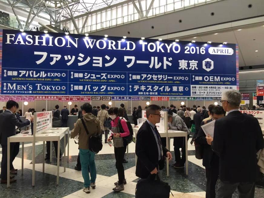 2024日本東京國際服裝服飾及鞋包展覽會(huì)招展中！舉辦時(shí)間10月15-17日(m.hnhuay.cn)