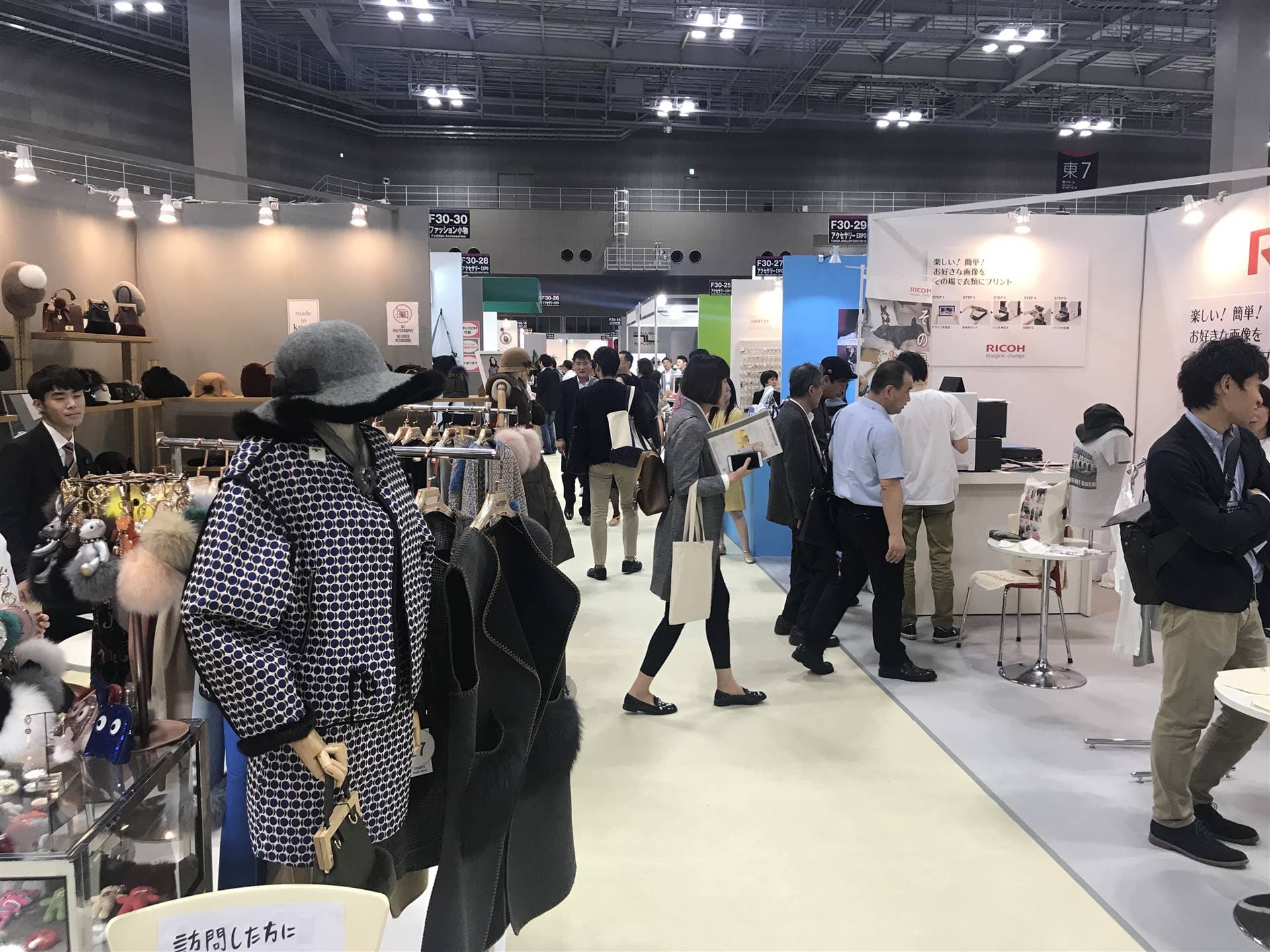 2024日本東京國際服裝服飾及鞋包展覽會(huì)招展中！舉辦時(shí)間10月15-17日(m.hnhuay.cn)