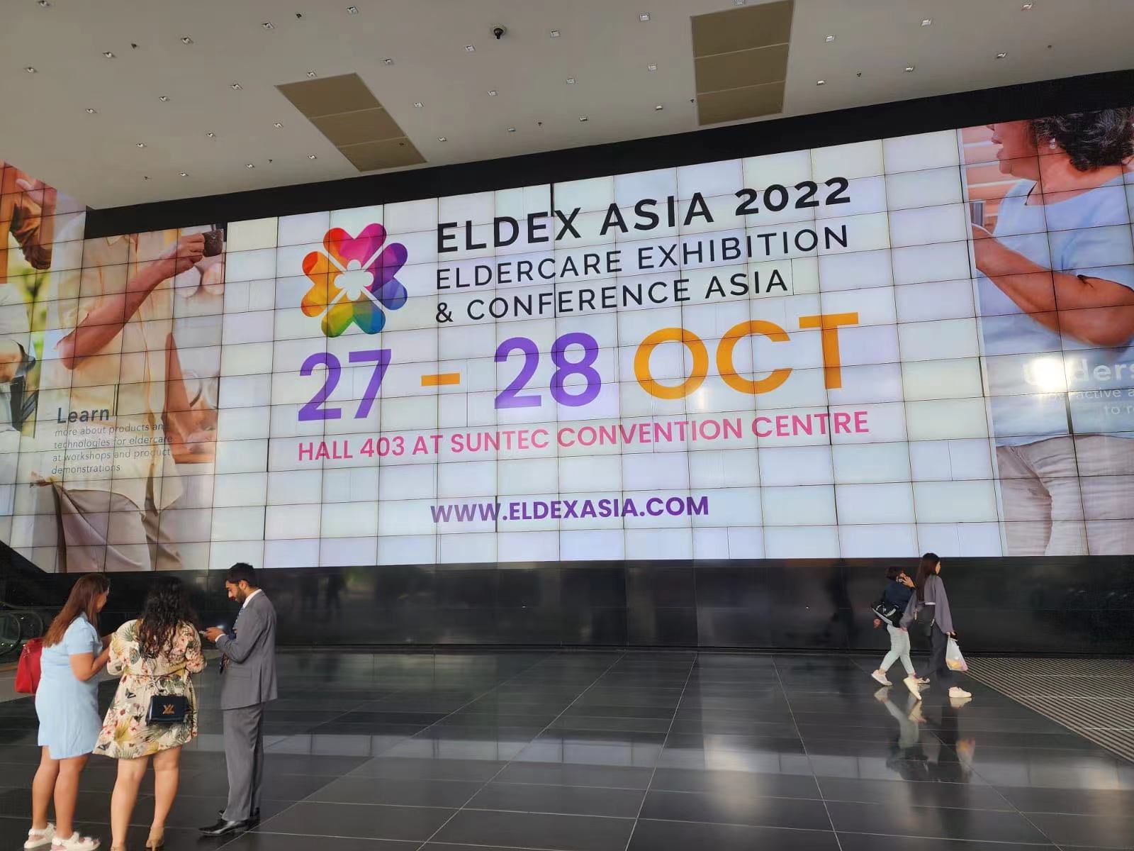 2024年新加坡國際養老產業展覽會火熱報名中！盛會定于11月14-15日(m.hnhuay.cn)