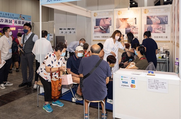 新加坡國際康復及養老產業展覽會ELDEX ASIA(m.hnhuay.cn)