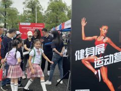 2024IFE廣州國際健身博覽會(huì)展期正式公布，定檔于6月1-2日！