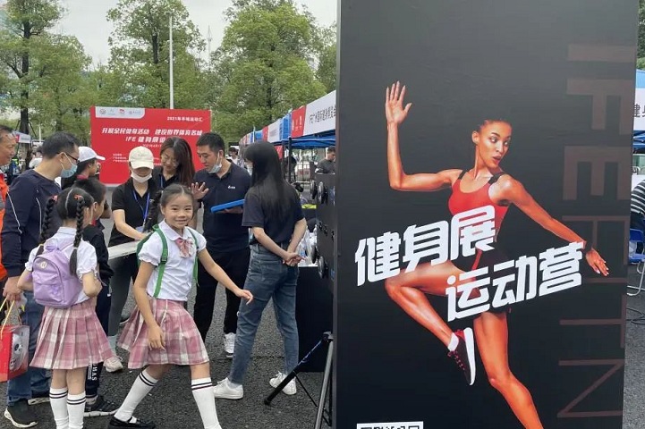 2024IFE廣州國際健身博覽會展期正式公布，定檔于6月1-2日！(m.hnhuay.cn)