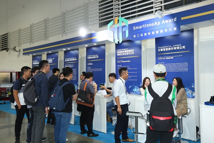 2024臺北電子展將于10月23-25日在臺北貿易中心舉辦，為世界十大電子展(m.hnhuay.cn)