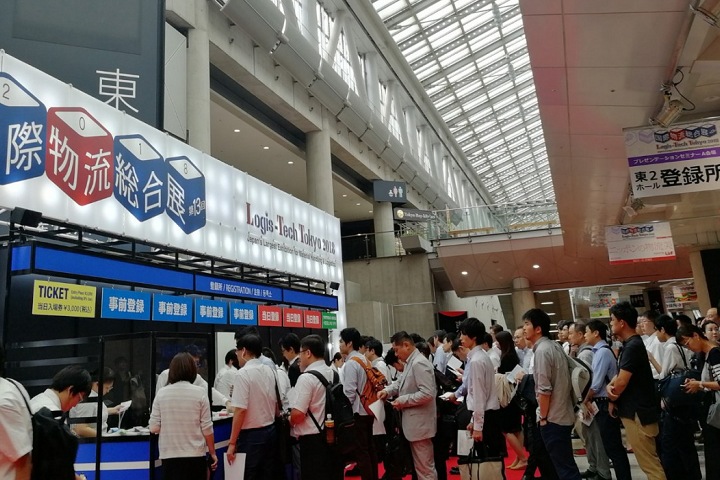 2024日本物流展將于9月10-13日在東京舉辦，為亞洲十大物流展之一(m.hnhuay.cn)