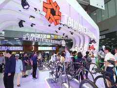 2025臺北自行車展03月26-29日將在南港會展館舉行，為世界十大自行車展