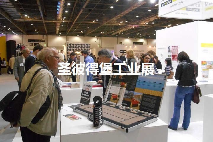 圣彼得堡工業(yè)展 圣彼得堡工業(yè)展