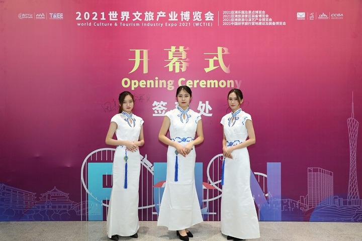 2024世界文旅產業博覽會/亞洲旅游景區裝備博覽會將于5月10-12日舉辦(m.hnhuay.cn)