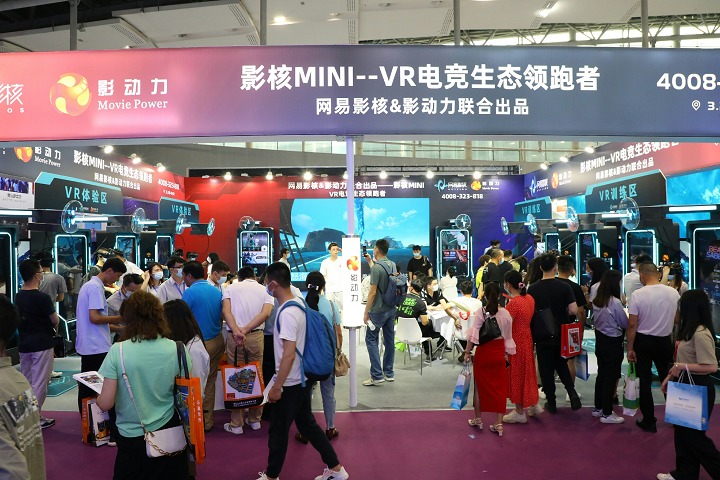 2024世界文旅產業博覽會/亞洲旅游景區裝備博覽會將于5月10-12日舉辦(m.hnhuay.cn)