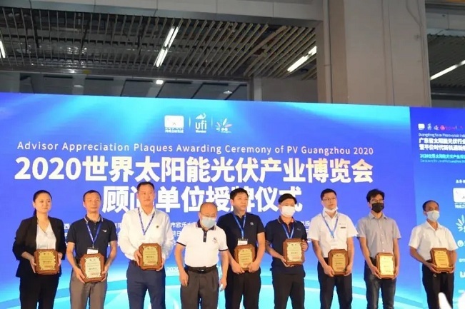 2024上海光伏展SNEC舉辦時間6月13-15日，為中國三大光伏展(m.hnhuay.cn)