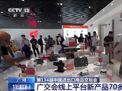 華拓會展集團的頭像