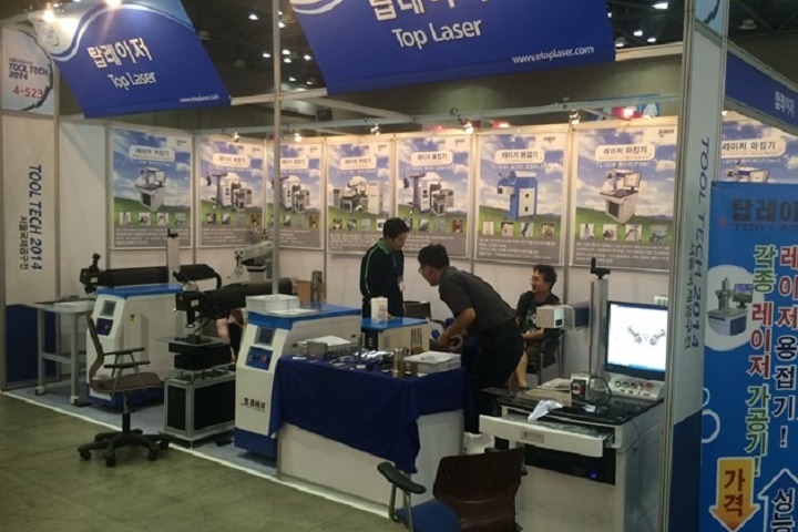 韓國首爾國際工具展覽會（Tool Tech）(m.hnhuay.cn)