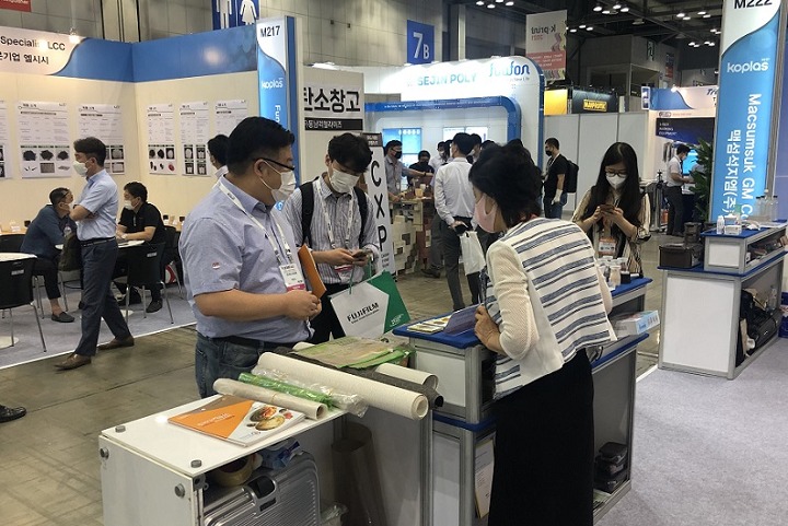 韓國國際塑料橡膠展覽會KOPLAS(m.hnhuay.cn)